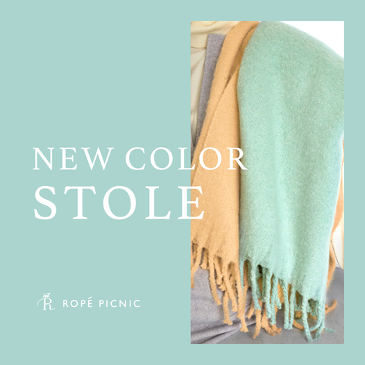 【new color STOLE】