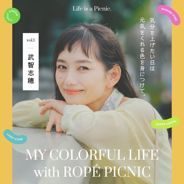 MY COLORFUL LIFE with ROPE' PICNIC