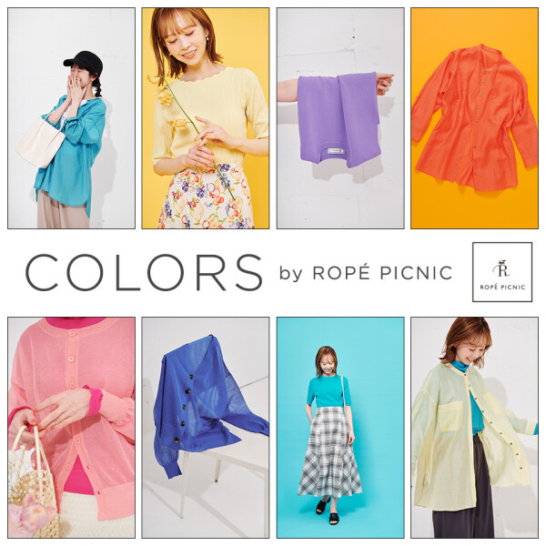 COLORS