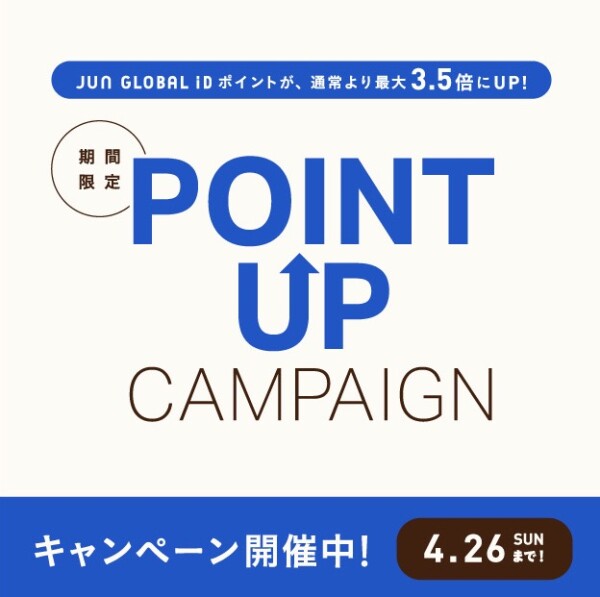 ＼3日間限定！／POINT UP CAMPAIGN