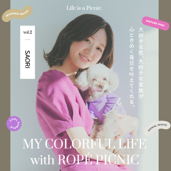 MY COLORFUL LIFE with ROPÉ PICNIC -vol.2-