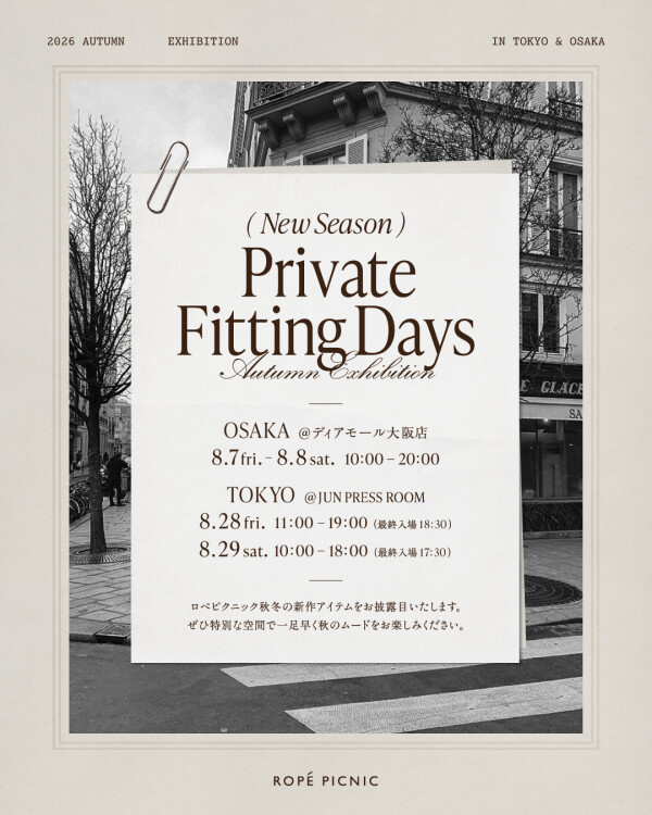 Private FittingDays