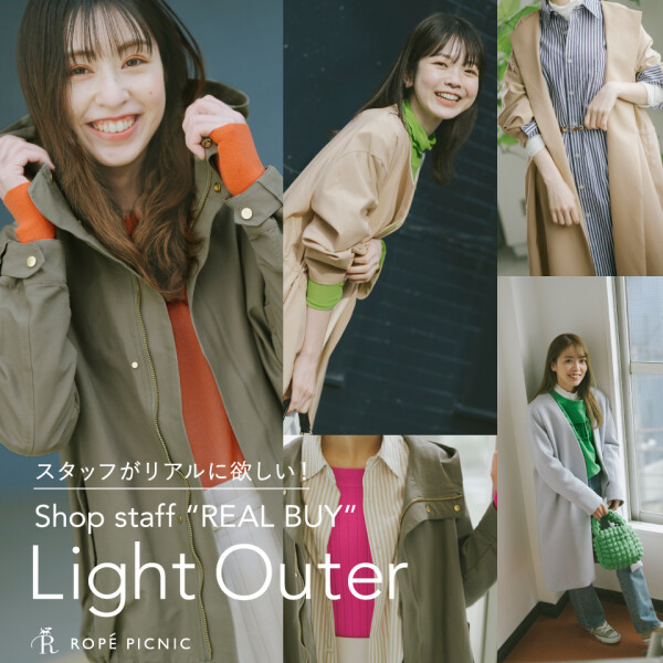 Shop staff “REAL BUY” Light Outer