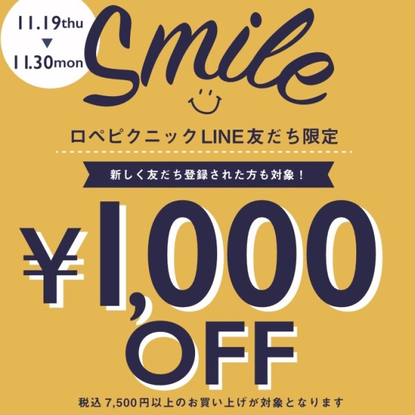 ロペピクニック ショップニュース たまプラーザ テラス ロペピクニック ショップニュース たまプラーザ テラス