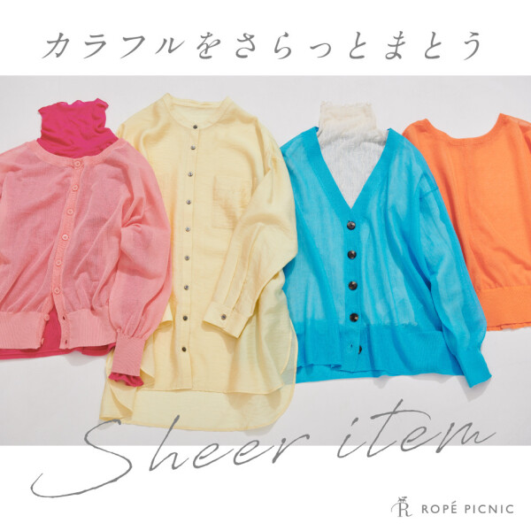 Sheer item