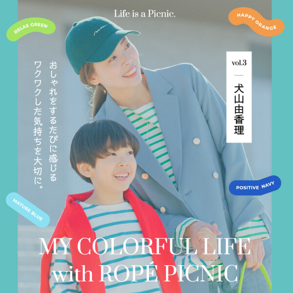 COLORFUL LIFE with ROPÉ PICNIC -vol.3-