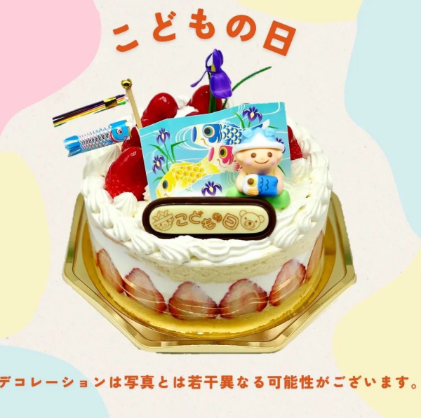 こどもの日ケーキ