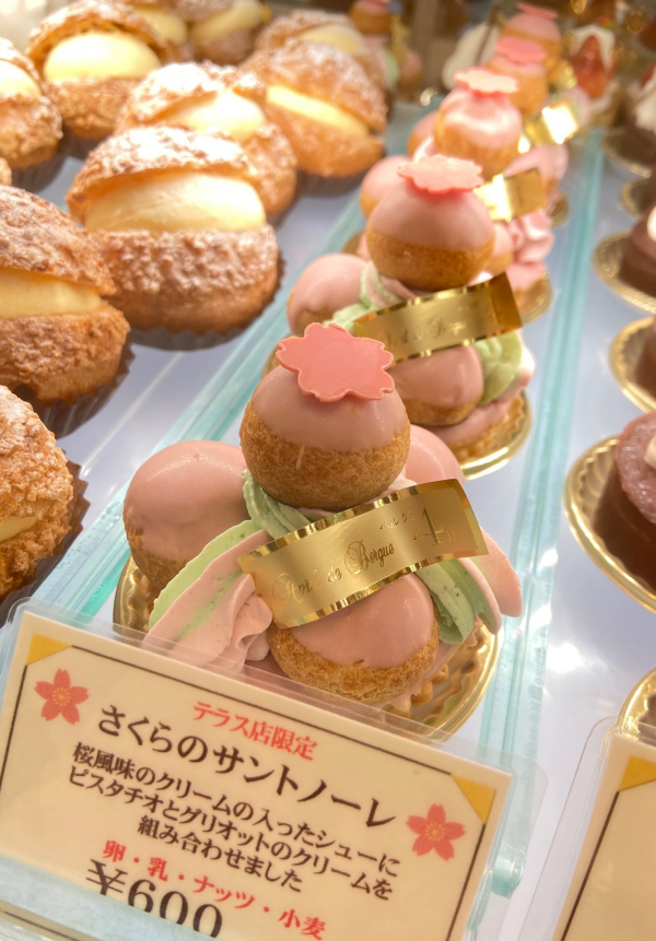 ベルグの4月 | ショップニュース | たまプラーザ テラス