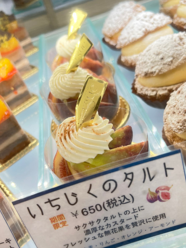 大人気！いちじくのタルトも販売開始です！