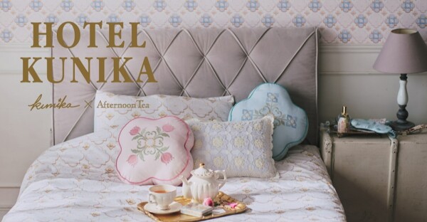 ☆新商品☆4月16日～発売スタート「HOTEL KUNIKA」