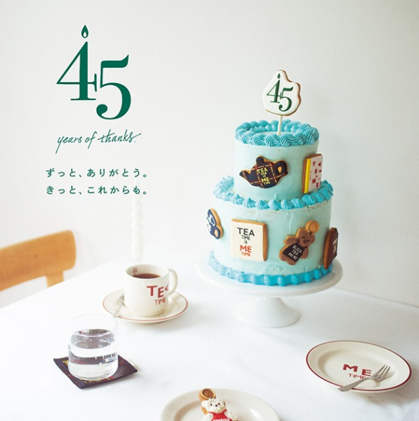 アフタヌーンティー45周年♪