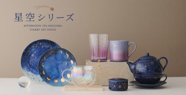 ☆大人気！！星空シリーズ☆