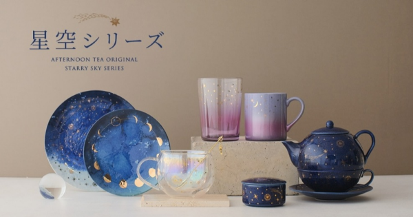 大人気！星空シリーズ