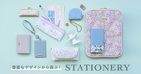 可愛いステーショナリーアイテムのご紹介です✨