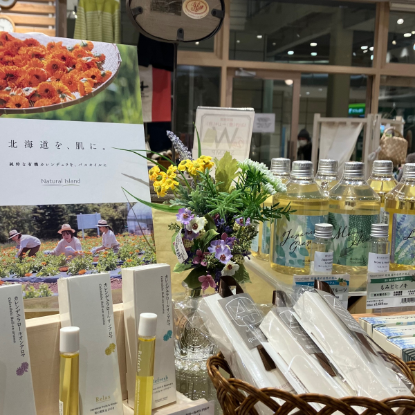 【ナチュラルアイランドのバスエッセンス】入荷しています