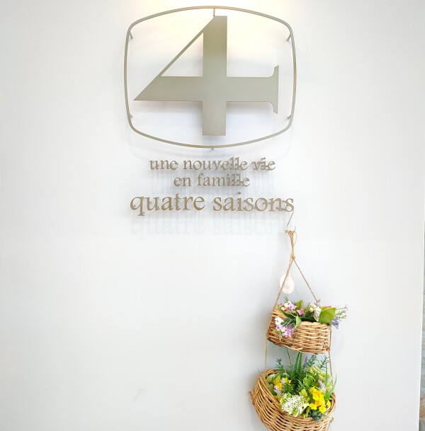 ラタンバスケット限定入荷