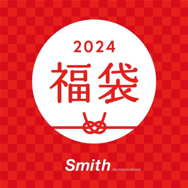 2023-2024年「福袋」店頭予約販売のお知らせです！