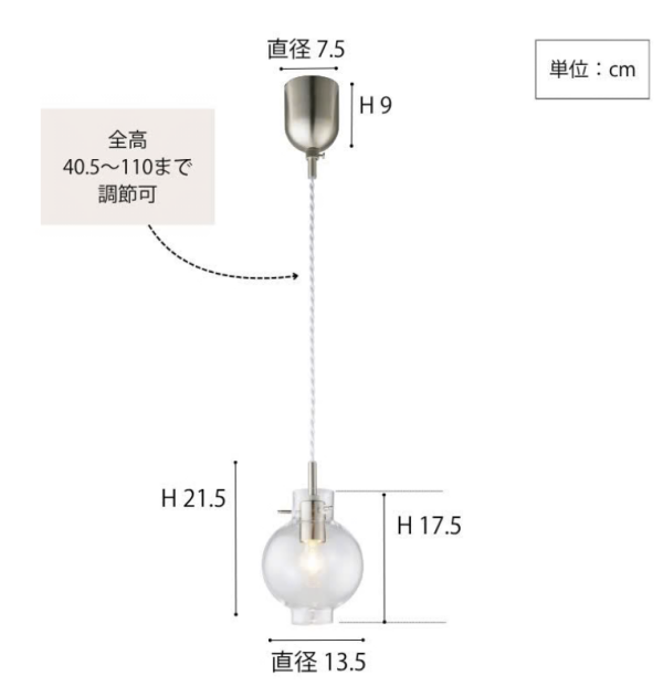 Iyaペンダントランプ