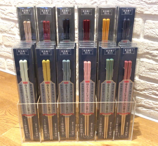 ほんとうにすべらないお箸