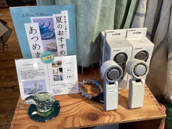 ❄️暑い季節のオススメアイテム❄️