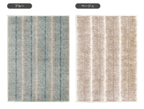 1年中快適に使える！ケンスラグ