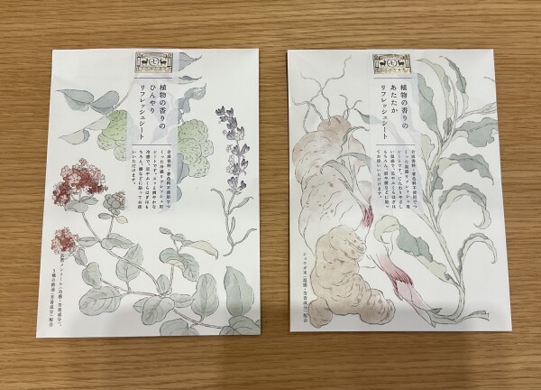 【贈り物にもおすすめ】人気のリラックスアイテム❣️