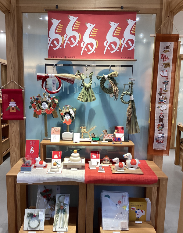 しあわせを迎える、お正月のしつらい