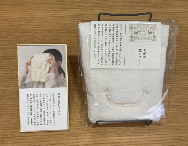 【贈り物にもおすすめ】人気のリラックスアイテム❣️