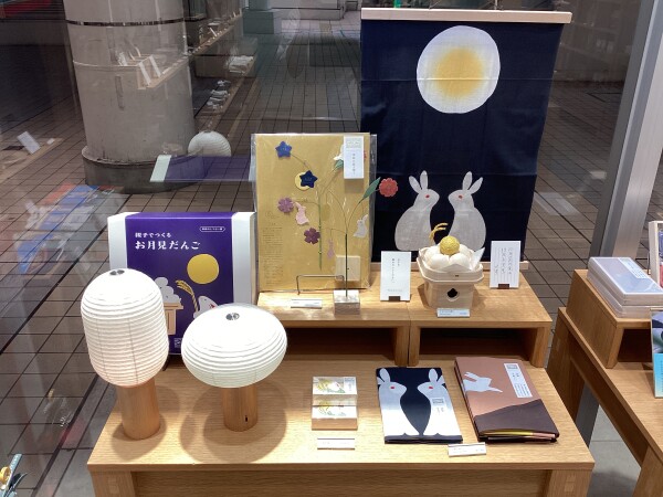9月【季節のしつらい】お月見アイテム🌕🐇🍡