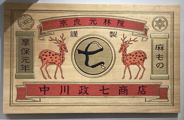 【新商品🌾】新米の季節に、新作土鍋が登場❣️