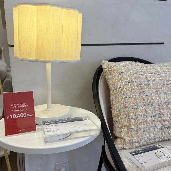 【Part①】たまプラーザ店限定価格現品家具🛏✨