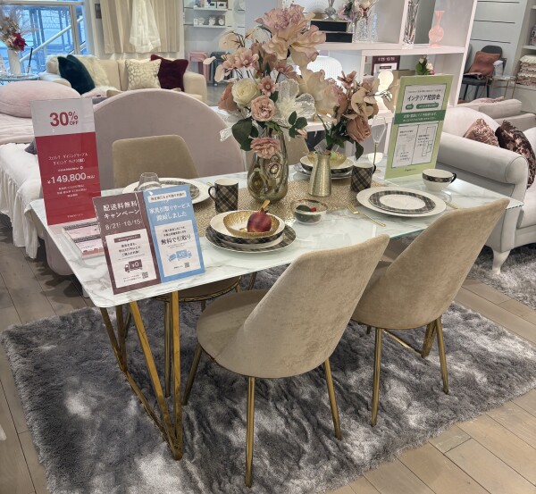 【たまプラーザ店限定価格】ダイニングセット30%OFF✨