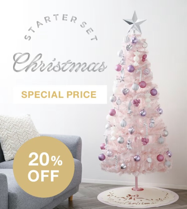 お早めに！！✨大人気のクリスマスツリーセットが20％OFF❣