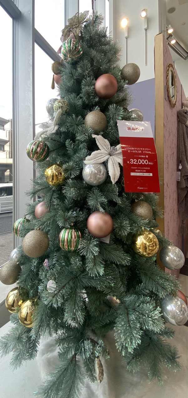 【現品限り！】2023年のアイコンツリー🎄