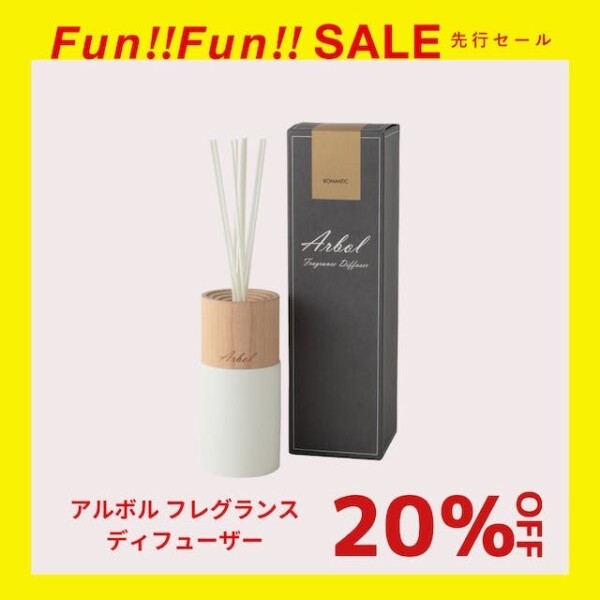 不動の人気❕フレグランスが20%オフになりました👑