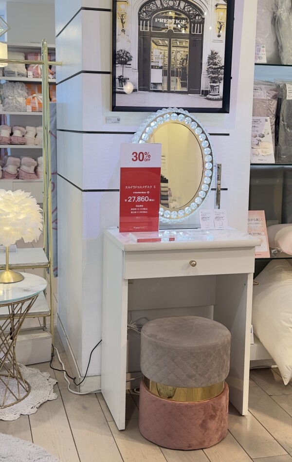 【たまプラーザ店限定価格】コスメデスクのSサイズが30%OFF！