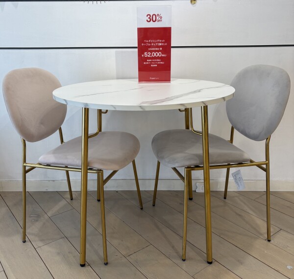 【Part②】たまプラーザ店限定価格現品家具🛏✨