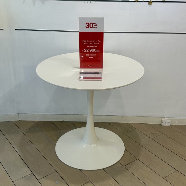 【Part③】たまプラーザ店限定価格現品家具🛏✨