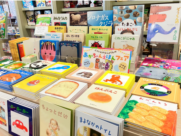 プレゼントにおすすめ「赤ちゃん絵本フェア」開催中！！