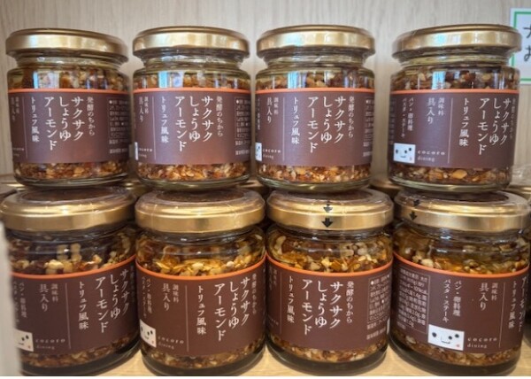 おいしいもの、あります