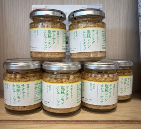 おいしいもの、あります