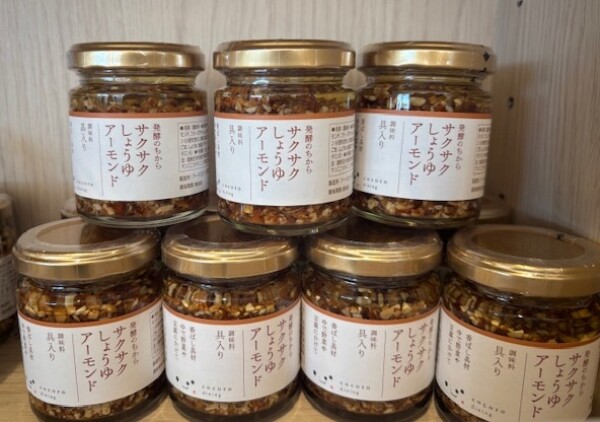 おいしいもの、あります