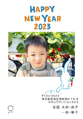 年賀状印刷はゲートプラザ2階　カメラのキタムラへ！最短1時間、当日仕上げ出来ます。宛名データがあれば宛名印刷も