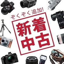 中古カメラ　ネットで注文、キタムラたまプラ店でお受け取り♪
