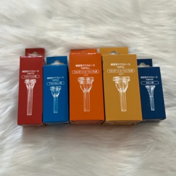 【金管楽器】練習用マウスピースございます📯