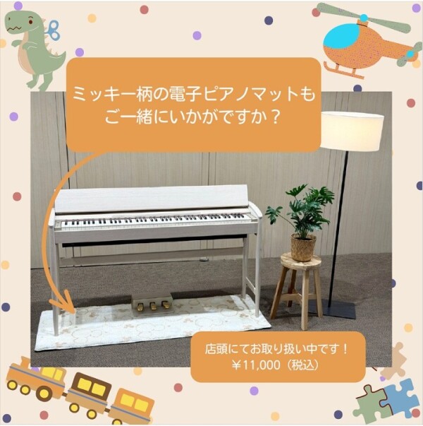 山野楽器オリジナルディズニーグッズ好評販売中！