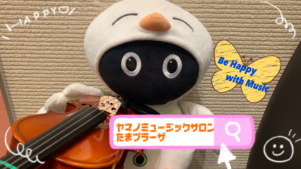 この春から始めませんか🌸