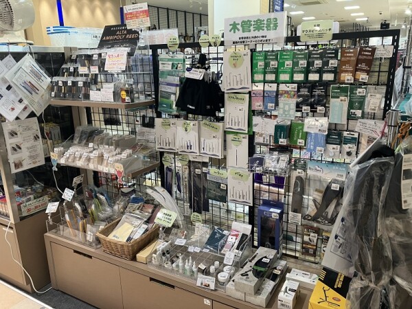 管楽器小物コーナーのご紹介🎺