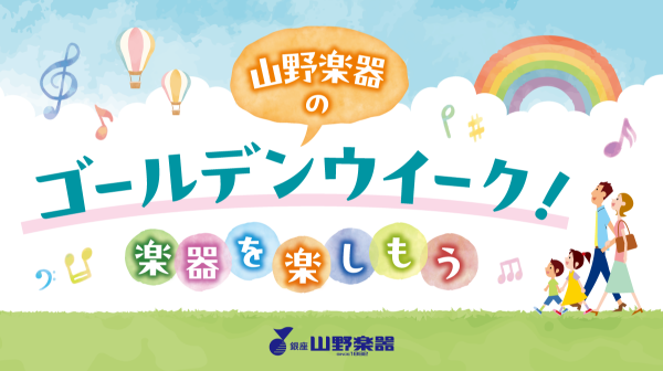 たまプラ限定！！！！！！