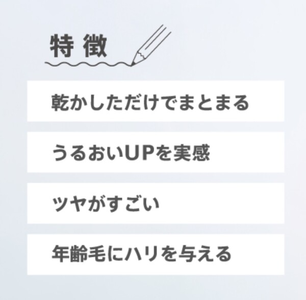 ”次世代” ５Gトリートメント･キャンペーン